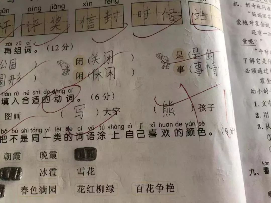 国外学生写作业吗：作业量对比探究