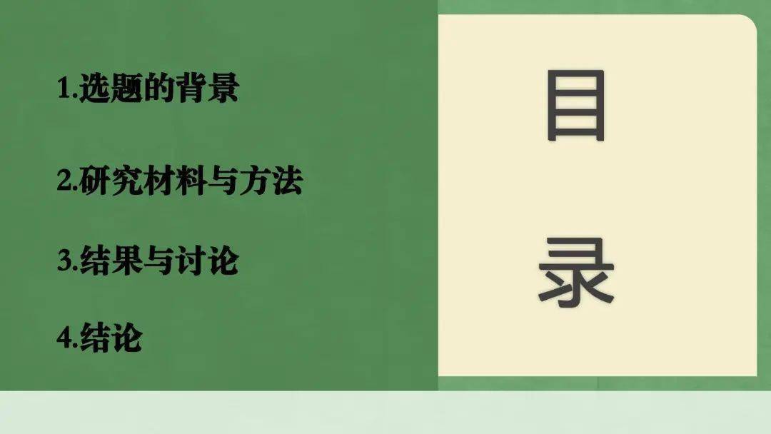 外国人写的作业：称谓、内容、写作惯及教育反应探究