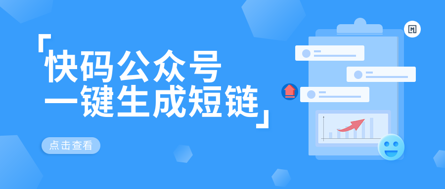 ai公众号文案生成——一键制作，快速生成优质文案