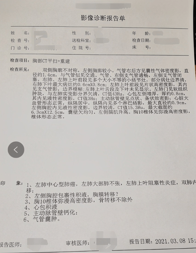 脑卒中患者是否合病退条件及如何申请病退待遇详解