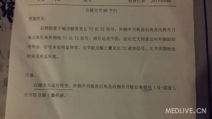 脑卒中患者是否合病退条件及如何申请病退待遇详解