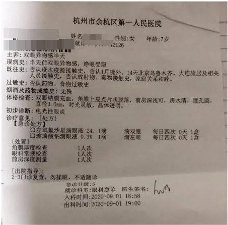 脑部受伤工伤鉴定多长时间鉴定及标准，从鉴定到完成所需时长解析