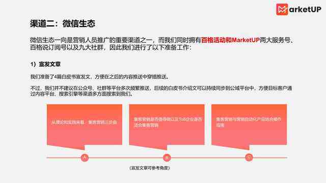 智能AI文案生成器：GitHub开源项目精选