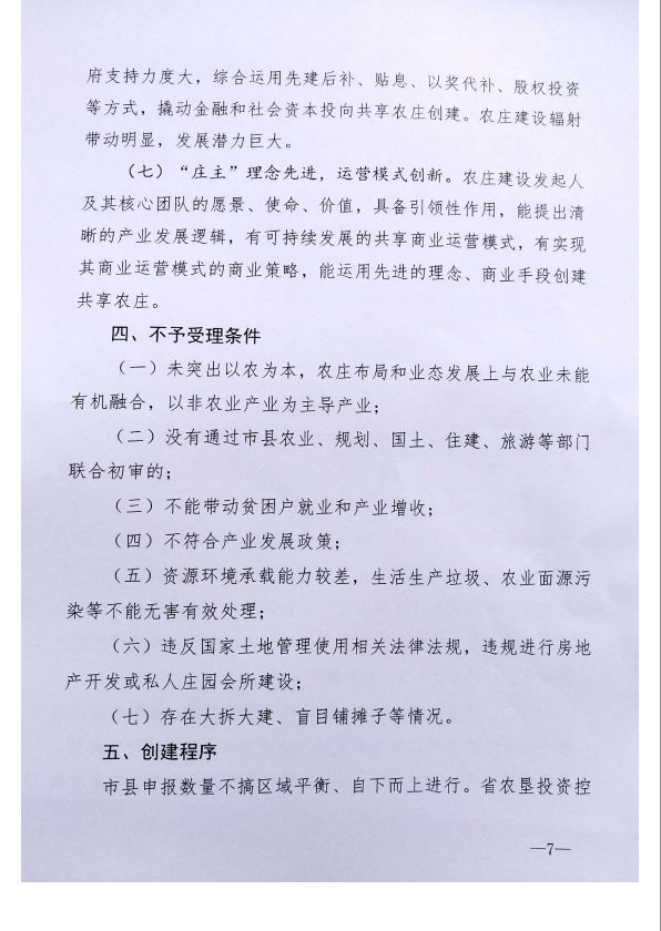 脑外伤综合症工伤认定与评级指南：如何申请、鉴定及享受工伤待遇