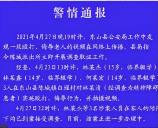 工伤认定中脑外伤所致精神障碍评估与等级划分标准