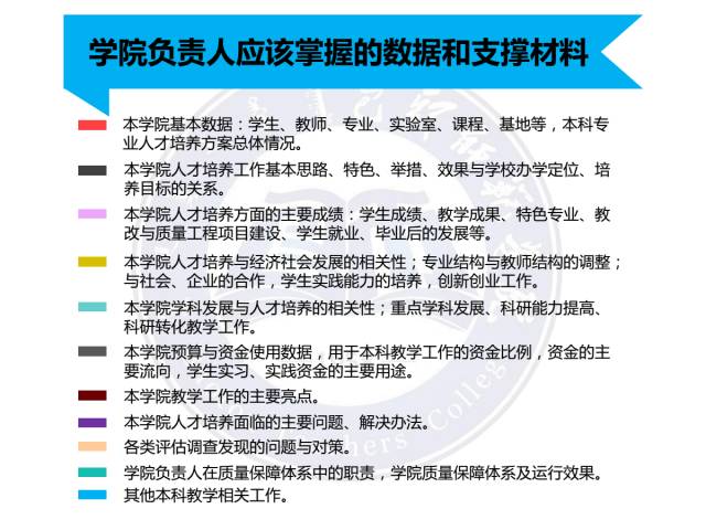 工伤认定：脑干出血的职业相关性评估