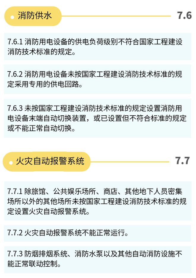 脑干出血工伤认定标准与案例分析：如何判断是否属于工伤事故