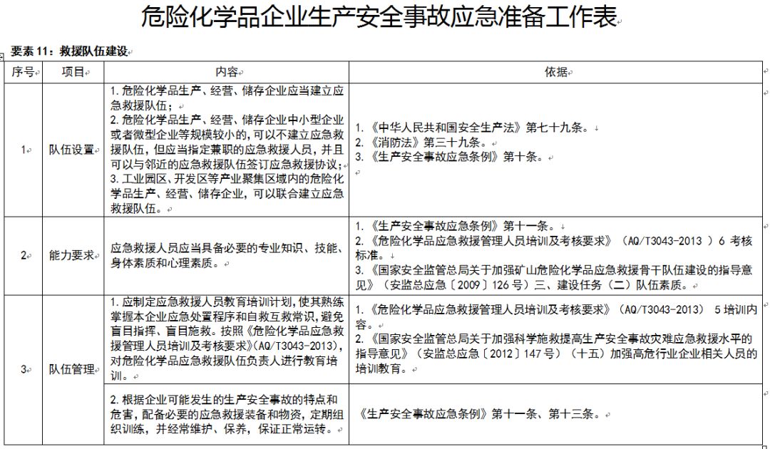 脑干出血工伤认定标准与案例分析：如何判断是否属于工伤事故