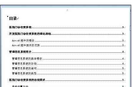 大佬怎么用AI写作：打造高效作文与软件应用攻略