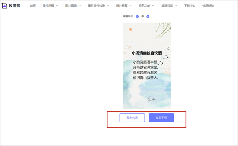 AI诗歌创作全攻略：从入门到精通，打造个性化AI诗歌生成器教程