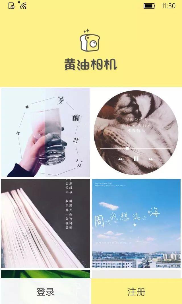 黄油相机ai文案次数限制