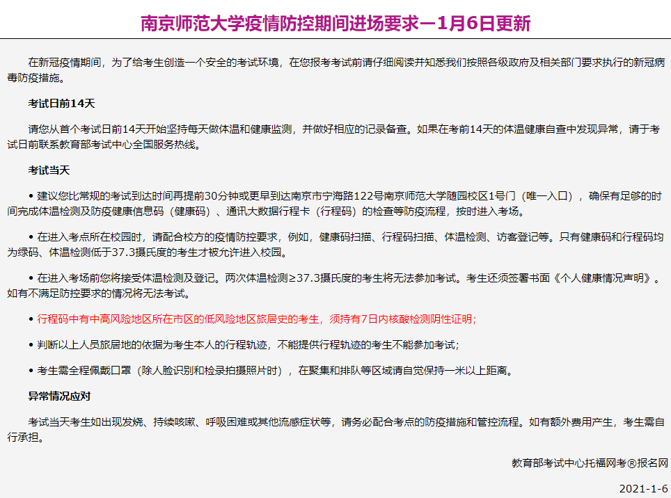 脑震荡工伤认定标准及赔偿：工伤脑震荡赔偿金额及标准汇总