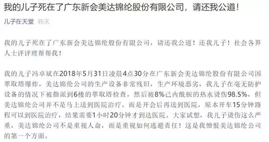 探讨脑淤血是否属于工伤认定范畴及其申请流程