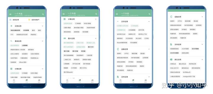 全方位蛙蛙在线工具箱：一站式解决各类实用问题与需求