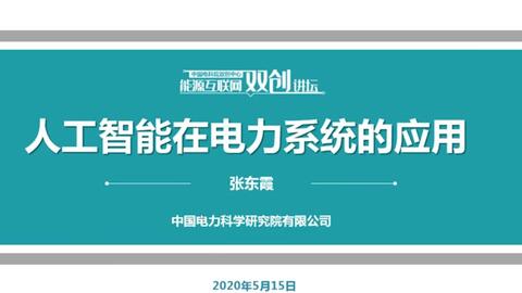 人工智能应用疑问解答：深入探讨AI问题提问策略