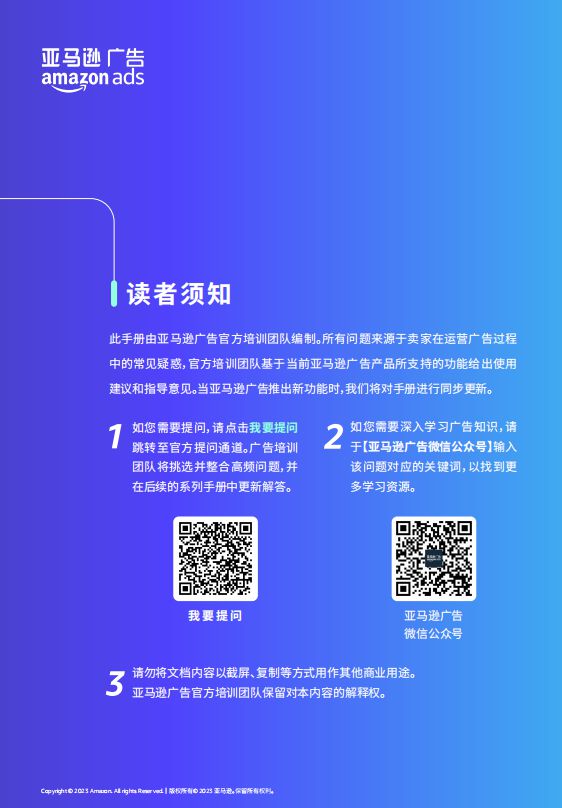 优化提问技巧：全方位解决用户搜索中的设计与策略问题