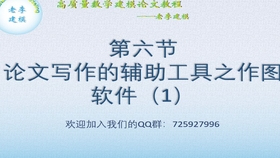 '剪映AI写作功能解析：如何利用AI辅助创作高效文章'