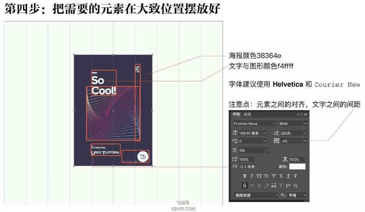 ai详情页尺寸：单页设计及更改方法，banner尺寸规范