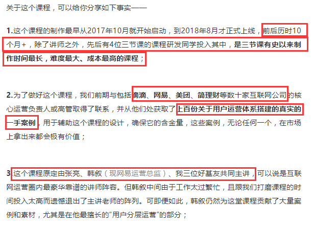 '掌握详情页高效文案撰写策略：提升转化率的必备技巧与实践'