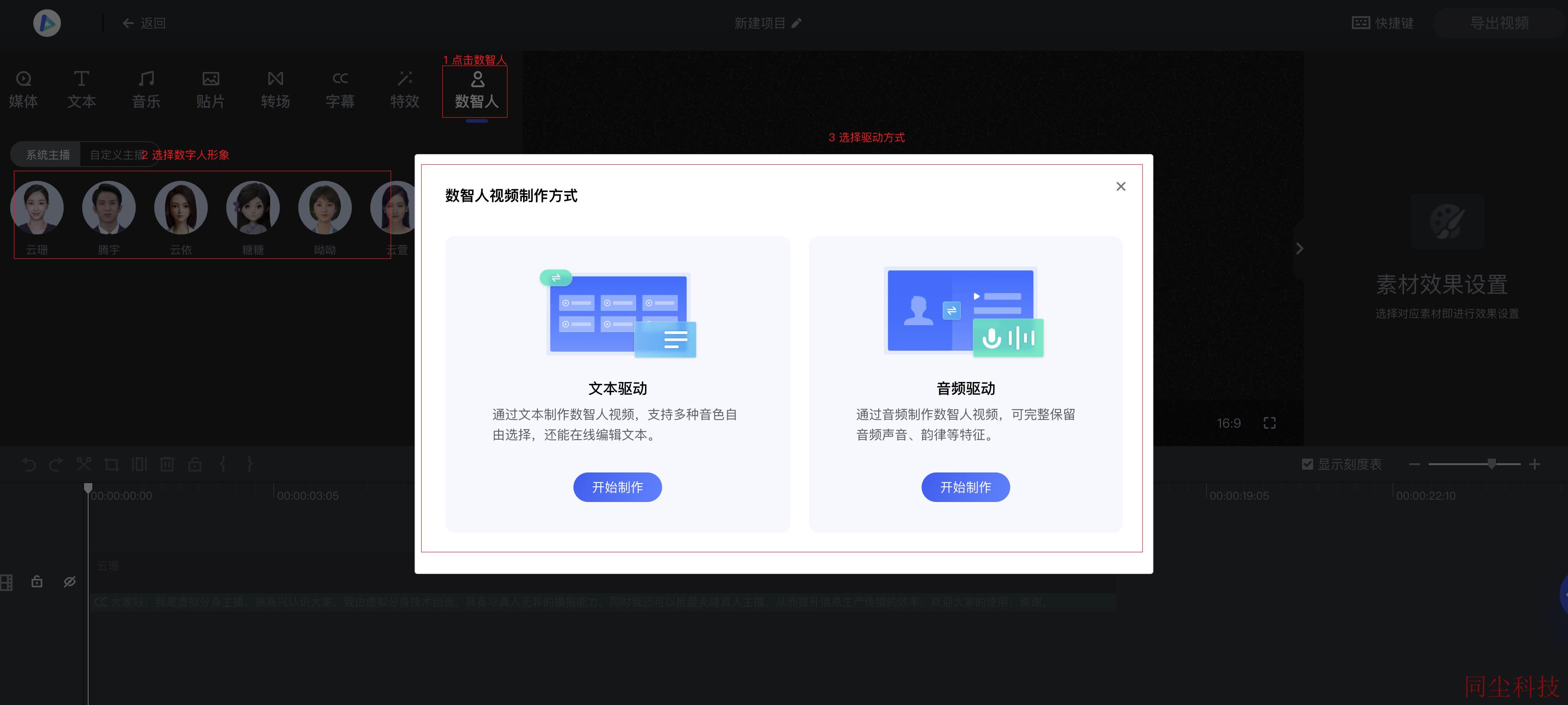 腾讯AI智能创作助手官方与安装教程，全面覆使用指南及常见问题解答