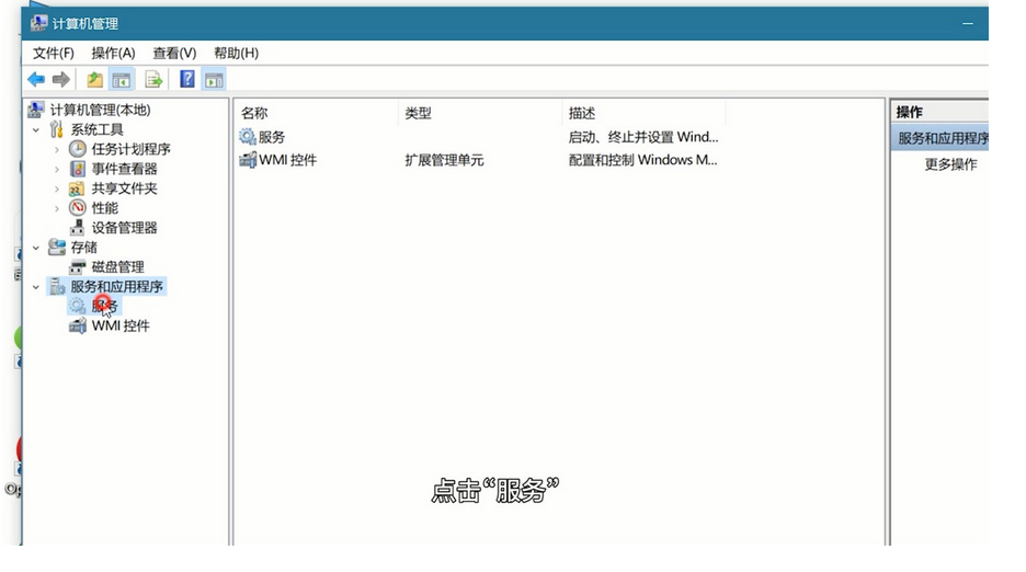 ai崩溃报告怎么解决win11