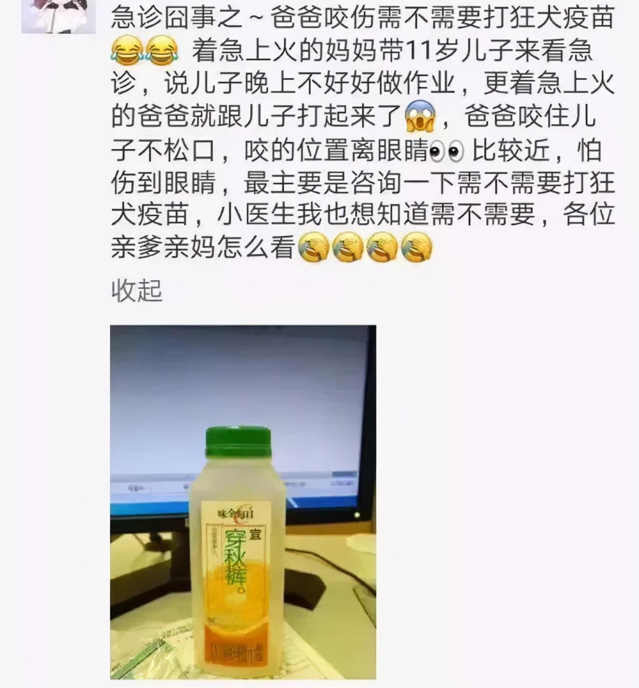 脱臼可以认定工伤事故吗