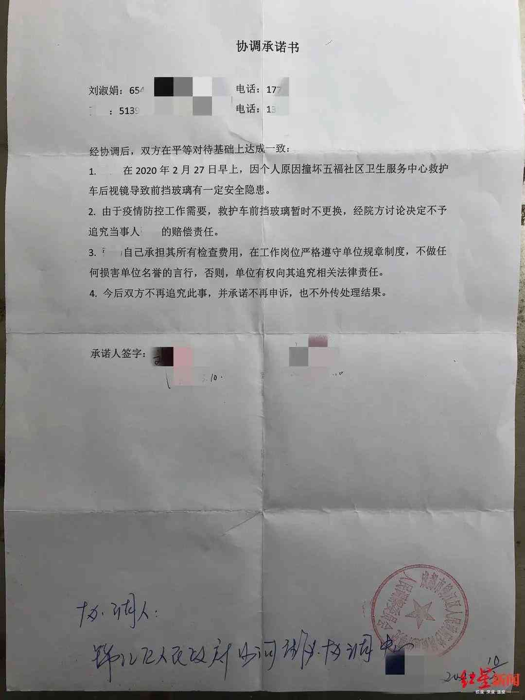 腰突为什么不能认定工伤