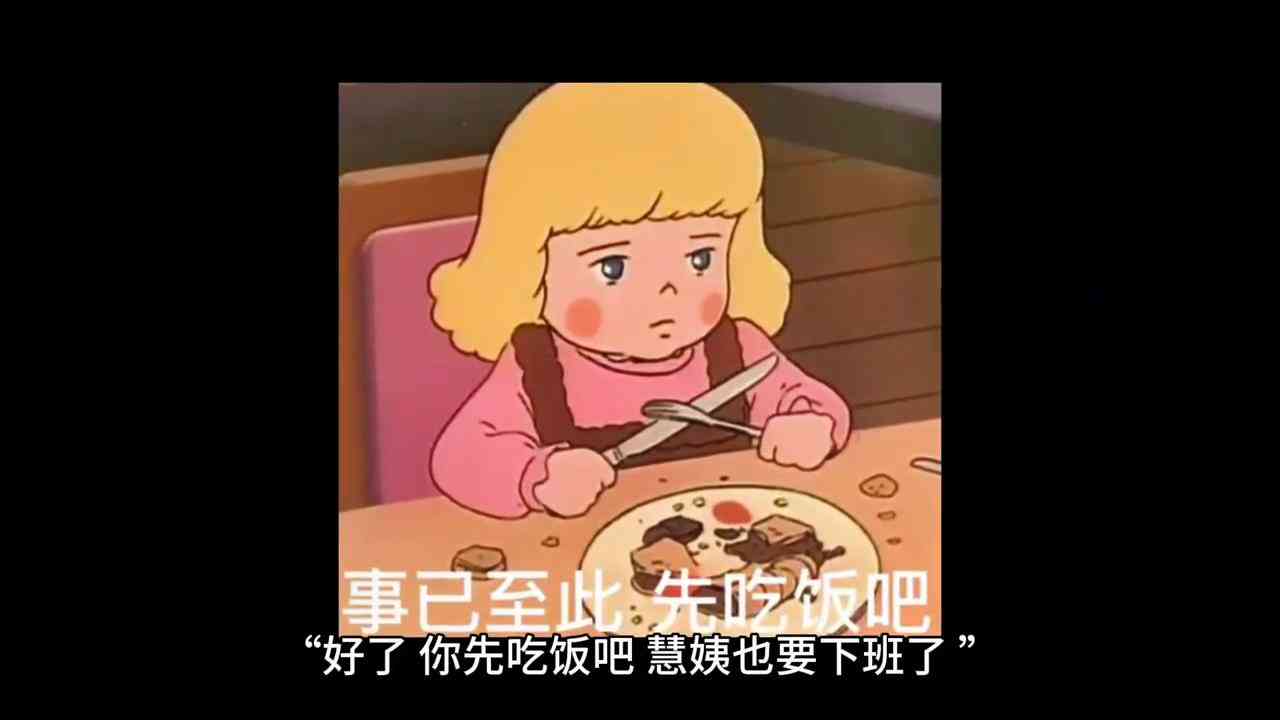 ai智能评分文案