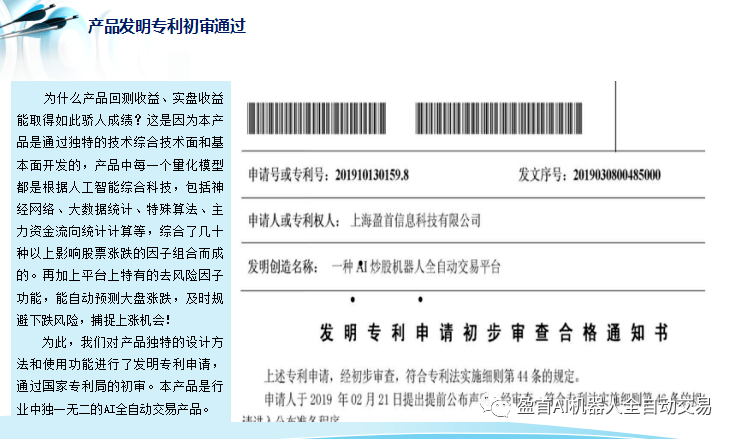 ai券商研究报告范文