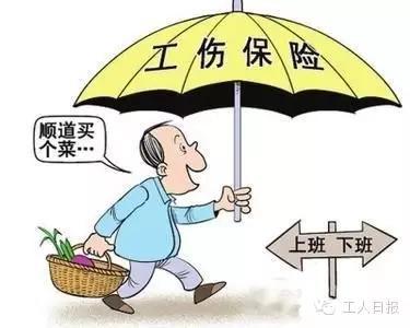 自己如何去认定工伤事故