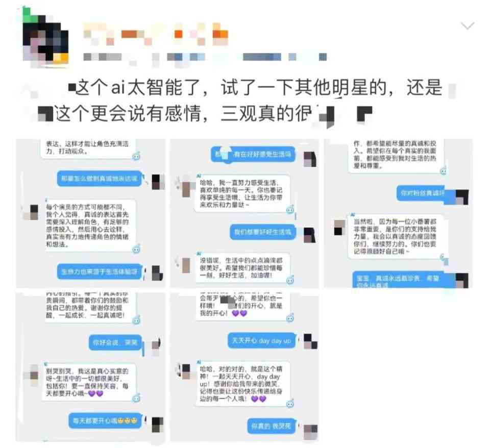 ai机器人修改文案怎么改