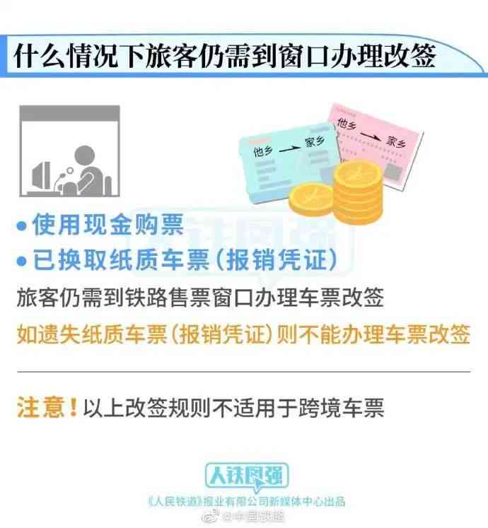 ai机器人修改文案怎么改