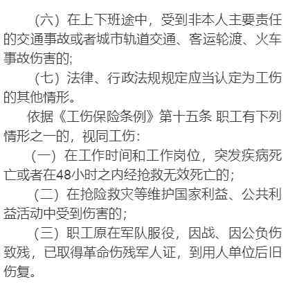 自己骑车摔伤怎么认定工伤