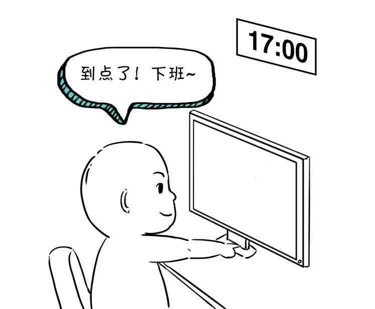 自愿加班认定工伤