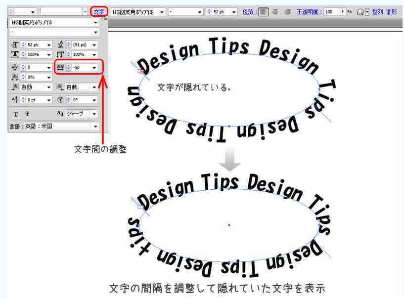 ai每一文字文案怎么做