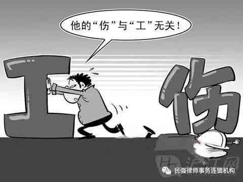 被咬了一口能认定工伤吗