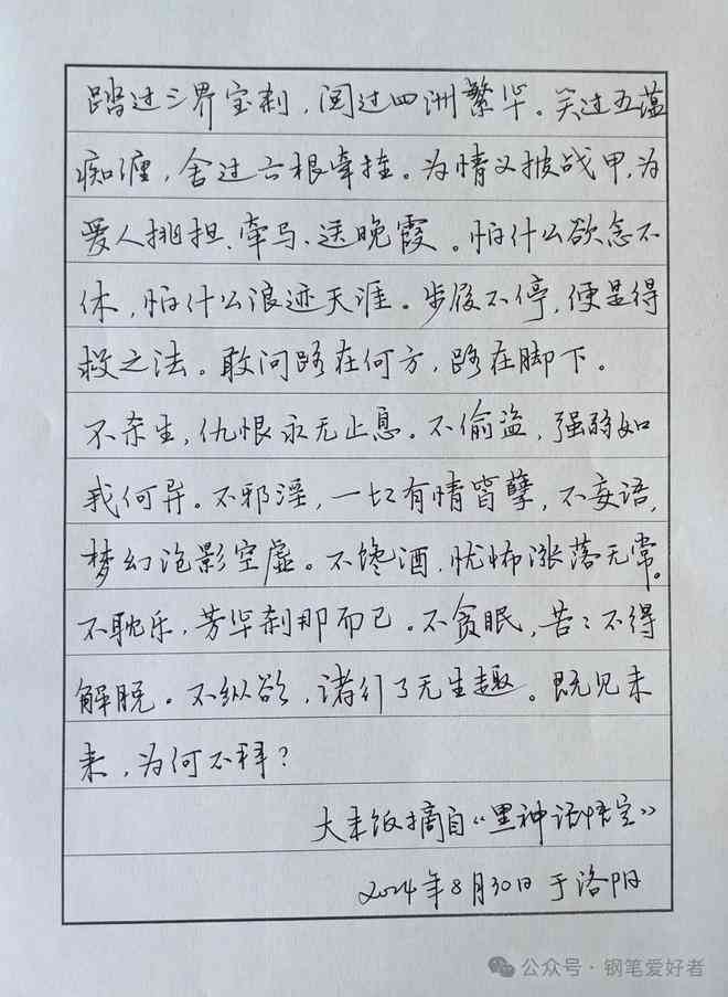 象辞ai练字智商税文案