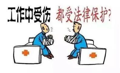 要求认定工伤的请求