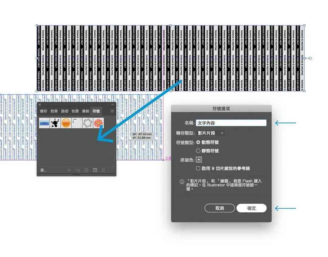 ai随机散布填充脚本软件