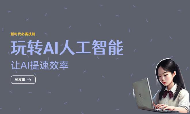 ai原创写作软件盘点三款