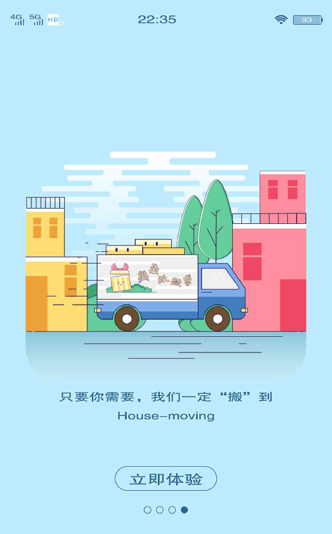 ai绘画引导页文案怎么写