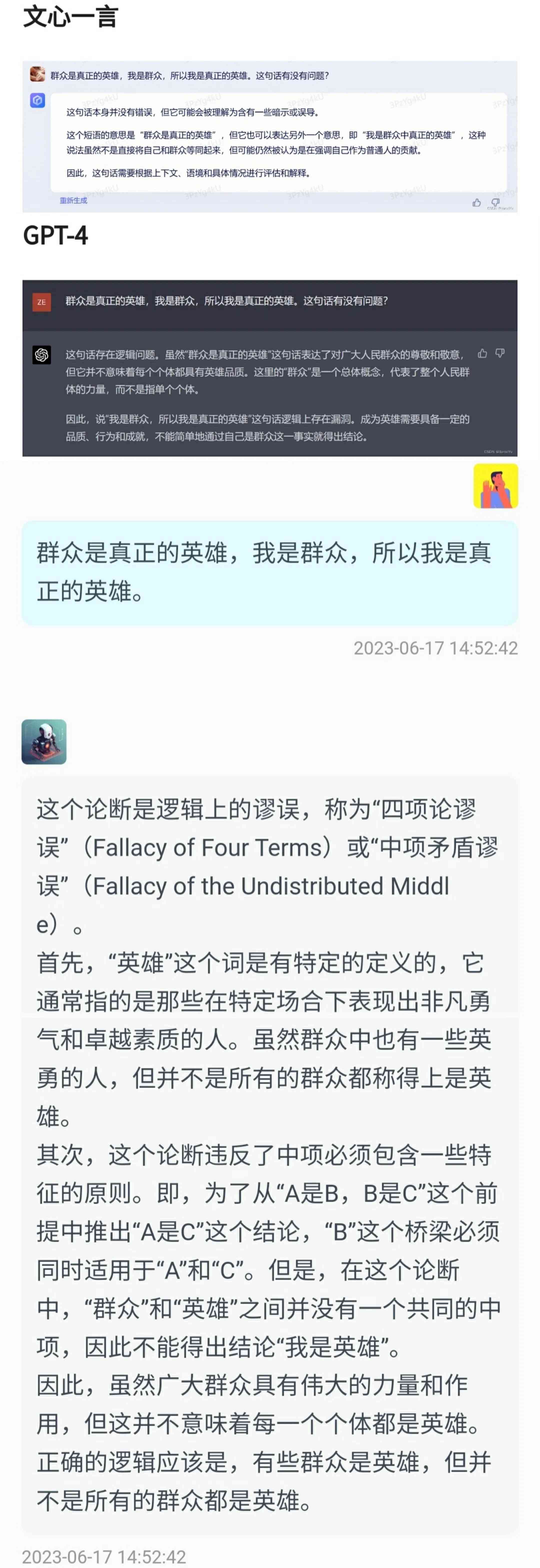 科技ai类自媒体创作者排名