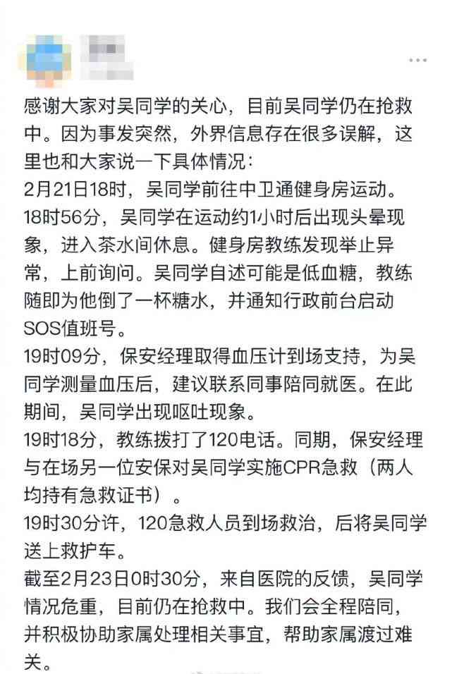 认定工伤不再办理伤残抚恤