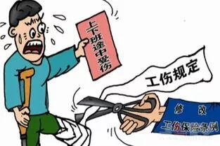 认定工伤不得照发工资