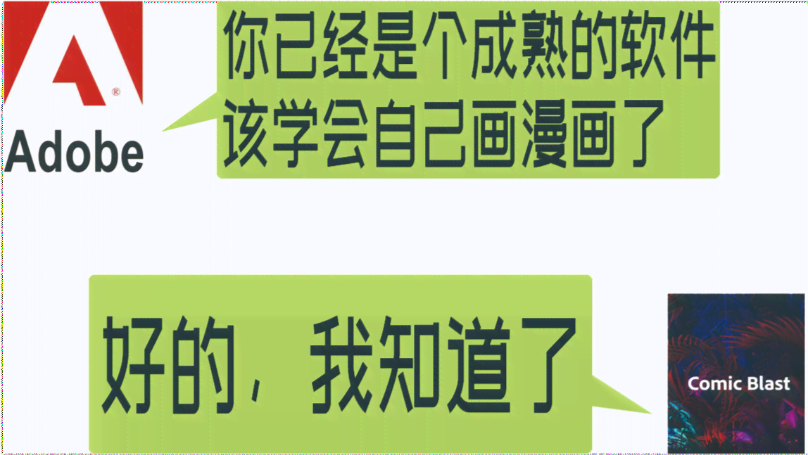 ai绘画自己文案