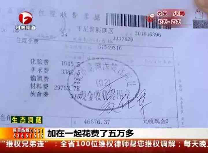 认定工伤不给定残疾证