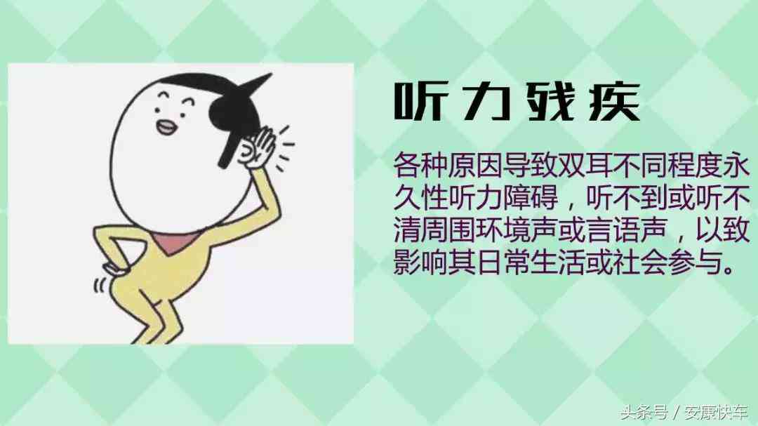 认定工伤不给定残疾证吗