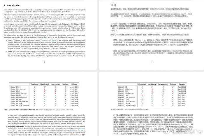 ai课程实践报告怎么写