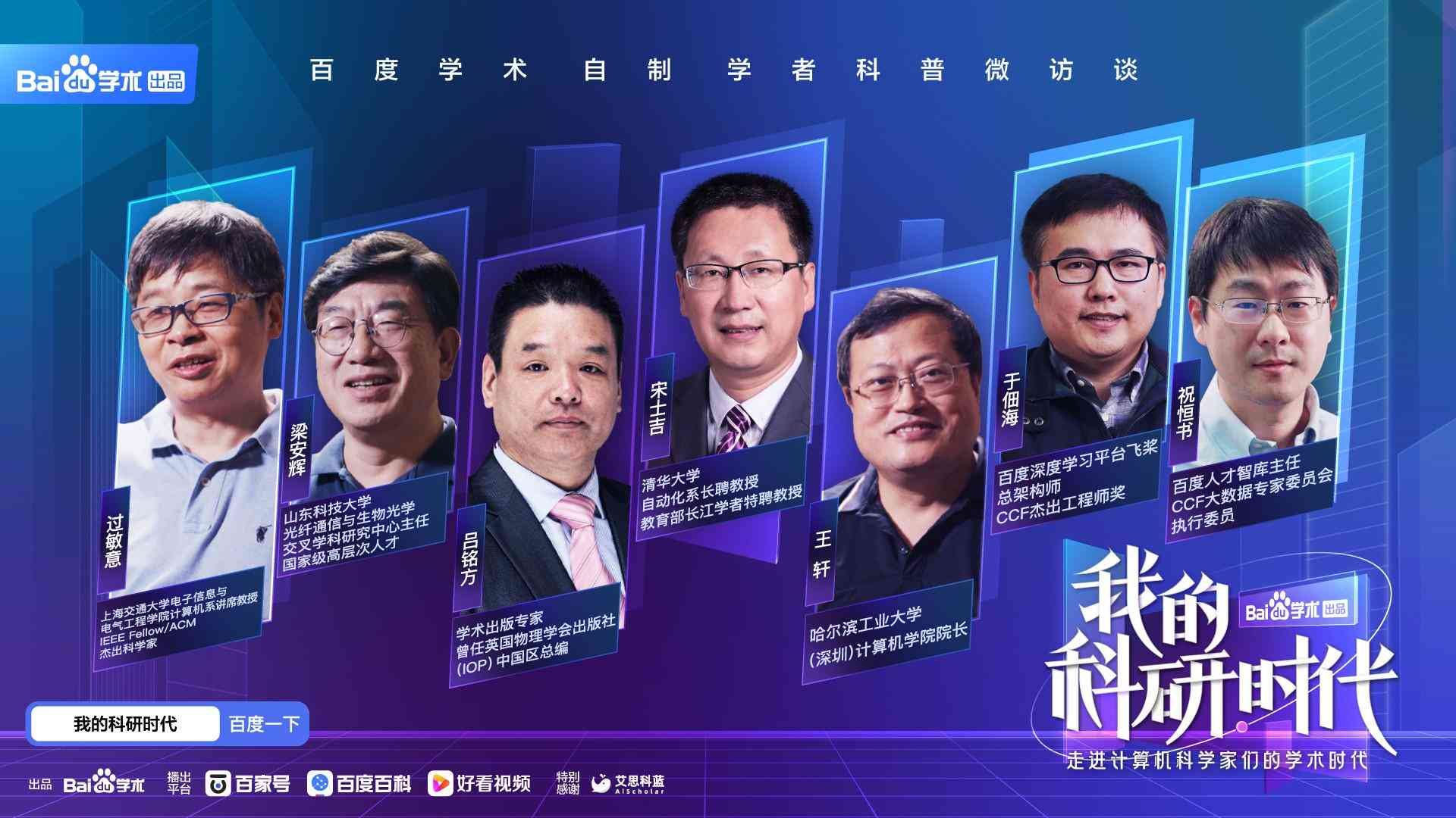 百家号ai创作声明怎么写