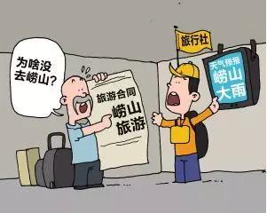 认定工伤与无过错责任